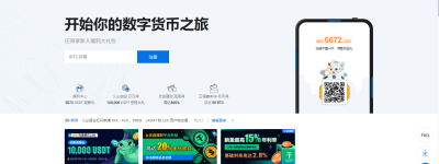 Huobi官网注册教程|Huobi用户如何进行身份认证