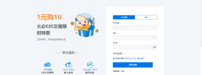 Huobi下载最新地址|如何成为火必一员