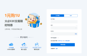 <strong>火币Huobi官网下载最新网址_火币App下载_火币官网地址</strong>