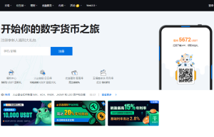 Huobi官网注册教程|Huobi用户如何进行身份认证