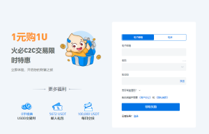 Huobi下载最新地址|如何成为火必一员