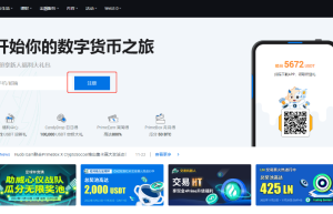 <strong>火必官网是什么样的平台？能为用户提供哪些服务？</strong>