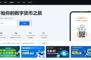 <strong>火必官网是什么样的平台？能为用户提供哪些服务？</strong>