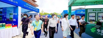 首届天汉电子商务博览会在陕西汉中市成功举办